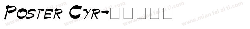 Poster Cyr字体转换